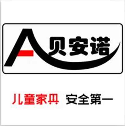 貝安諾 貝安諾