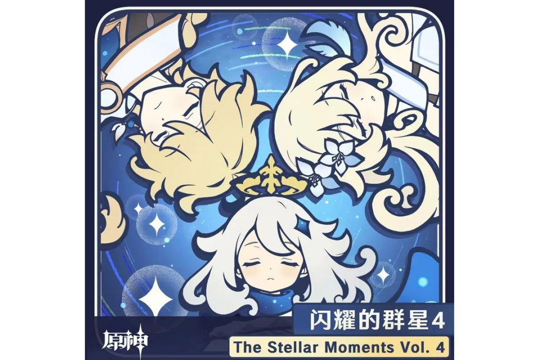 邀歡同游 邀歡同游