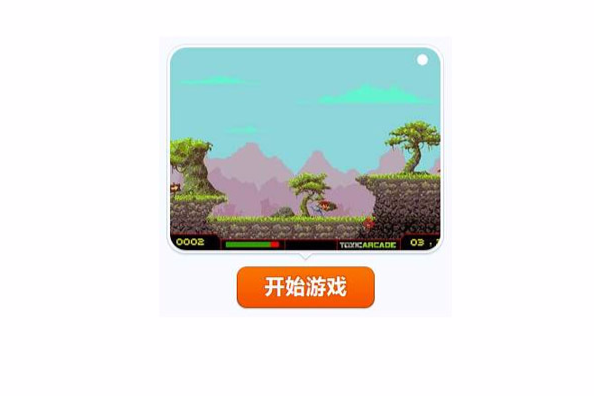 致命衝突(遊戲) 致命衝突(遊戲)