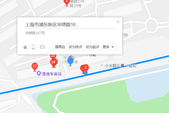 華繡路167號 華繡路167號