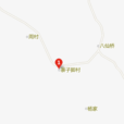 寨子腳村(湖南省永州市零陵區珠山鎮寨子腳村) 寨子腳村(湖南省永州市零陵區珠山鎮寨子腳村)