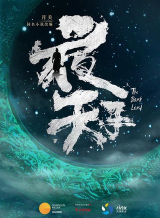 劉冠麟
