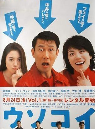 仲間由紀惠 仲間由紀惠