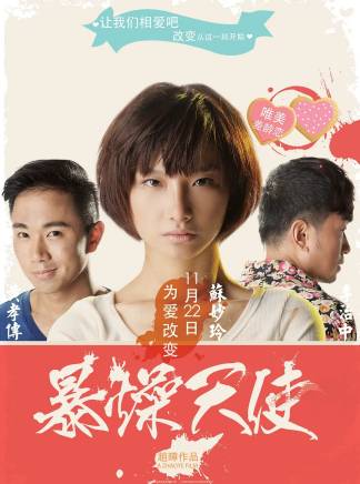 朱雨辰(中國內地男演員) 朱雨辰(中國內地男演員)