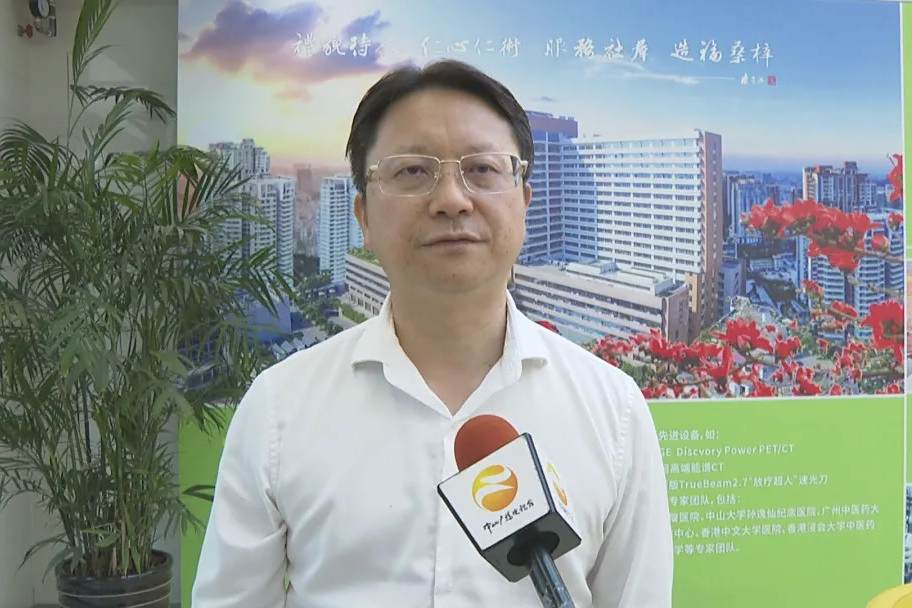 黃漢偉(中山陳星海中西醫結合醫院黨委書記、院長) 黃漢偉(中山陳星海中西醫結合醫院黨委書記、院長)