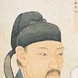 十漸疏 十漸疏