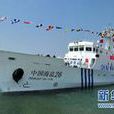 中國海監26 中國海監26
