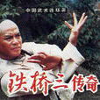 梁坤(廣東武術家)