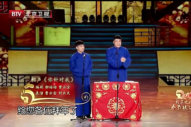 你針對我 你針對我