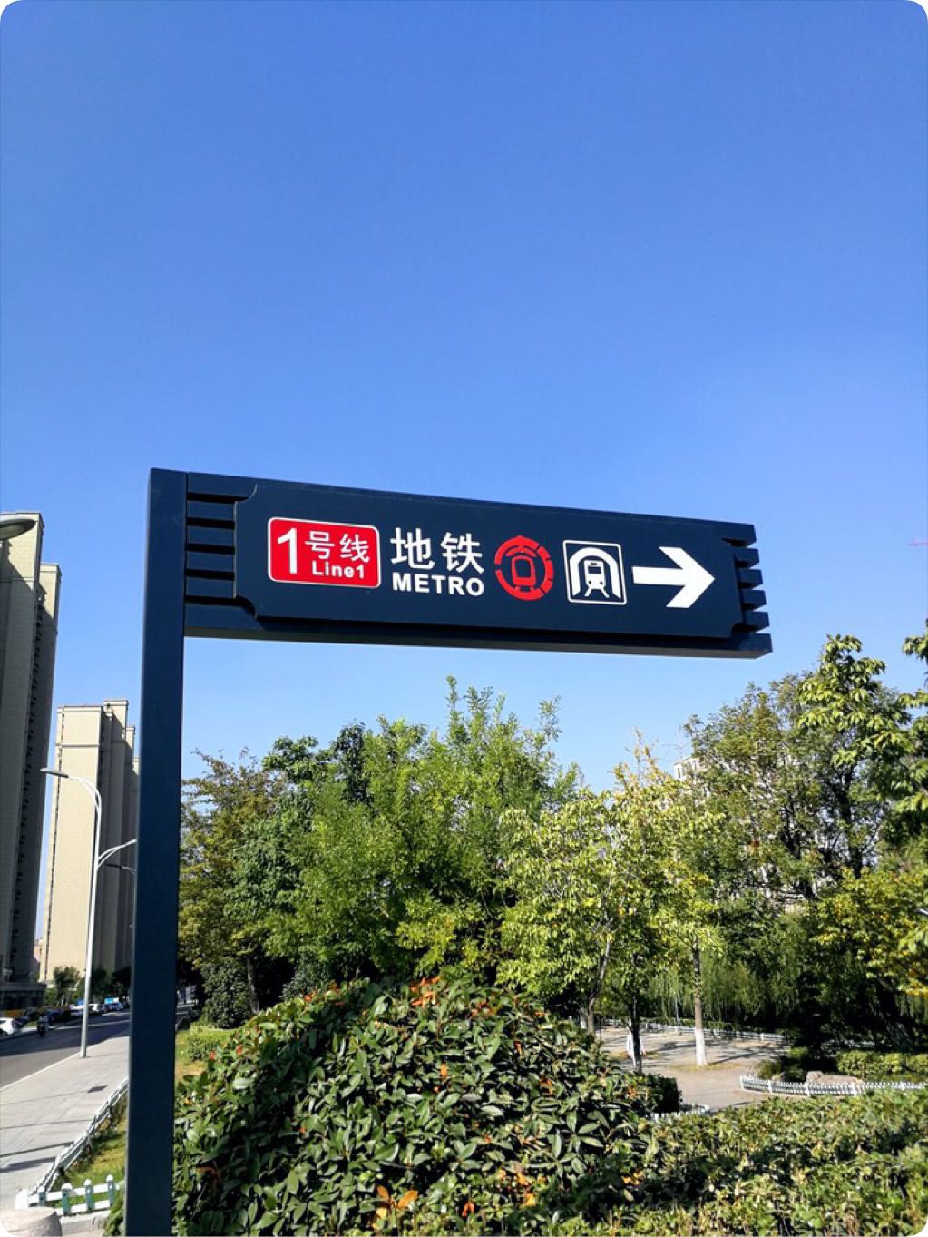 徐州捷運—站外導向標誌牌