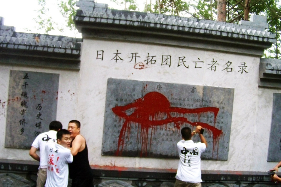 中國式碑劇(碑劇) 中國式碑劇(碑劇)
