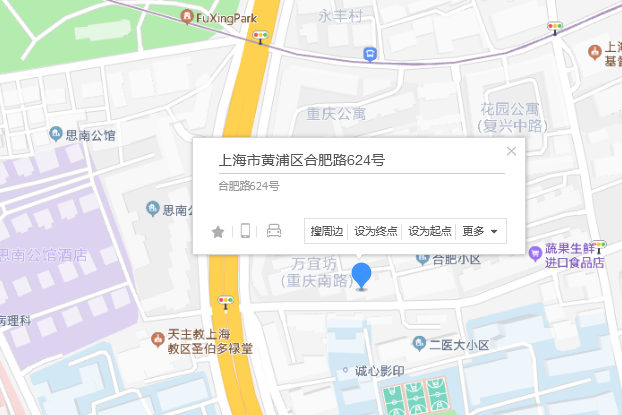 合肥路624號 合肥路624號