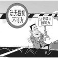 三張清單 三張清單