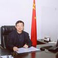 王述強 王述強