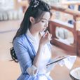 木青寞 木青寞