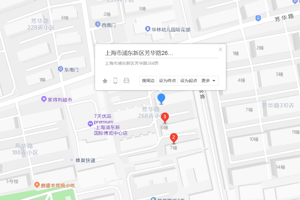 芳華路268弄 芳華路268弄