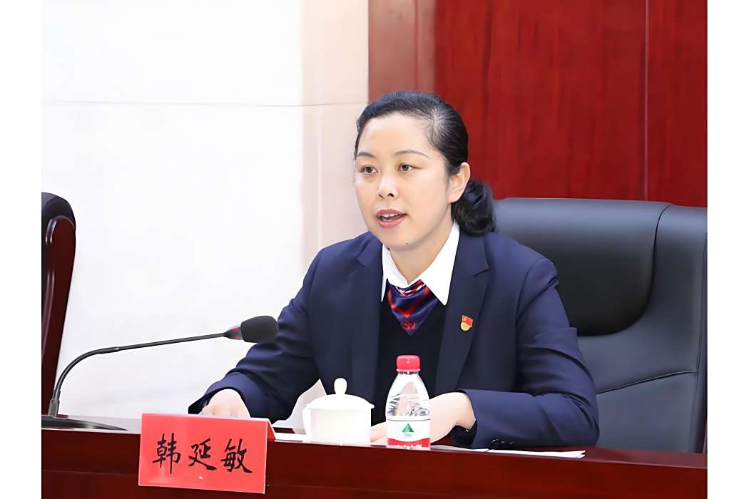 韓延敏(邯鄲市城市投資運營集團有限公司董事長) 韓延敏(邯鄲市城市投資運營集團有限公司董事長)