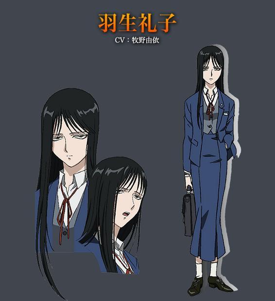 羽生禮子 羽生禮子