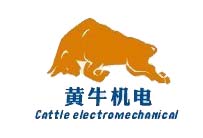 深圳市黃牛機電設備有限公司