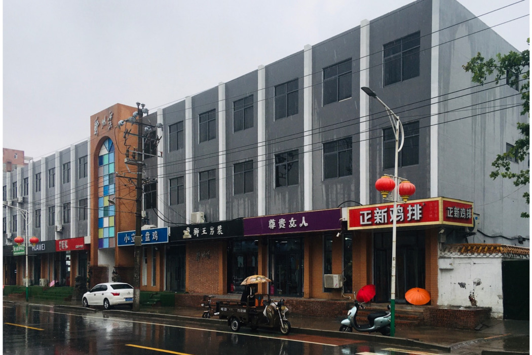 鄭州窯 鄭州窯