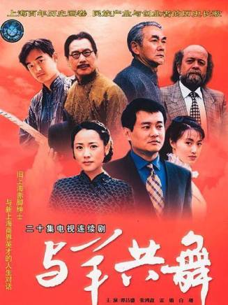何賽飛