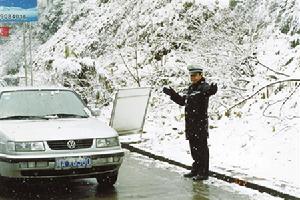譚東在天寒地凍的西嶺雪山交通要道上值勤
