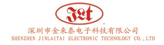 深圳市金來泰電子科技有限公司