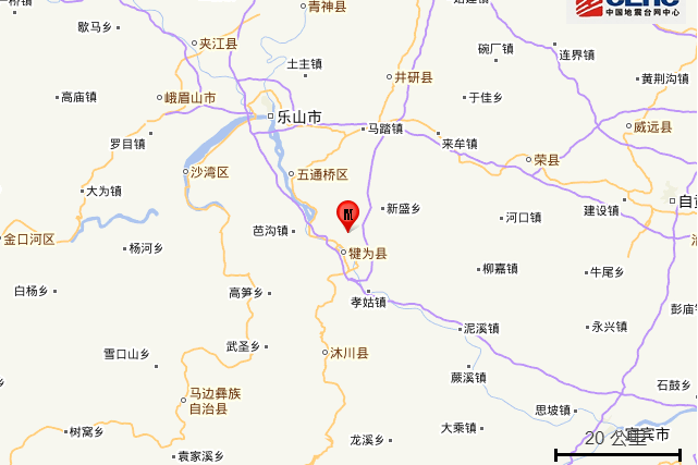 10·18犍為地震 10·18犍為地震
