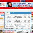 襄樊人才網 襄樊人才網