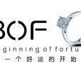 BOF鑽石 BOF鑽石