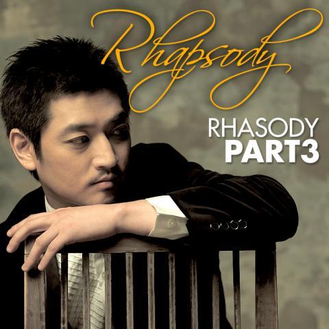 Rhapsody Part.3 Rhapsody Part.3