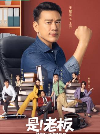 王侃(中國內地影視男演員) 王侃(中國內地影視男演員)