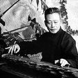 廣陵散(管平湖演奏古琴曲) 廣陵散(管平湖演奏古琴曲)