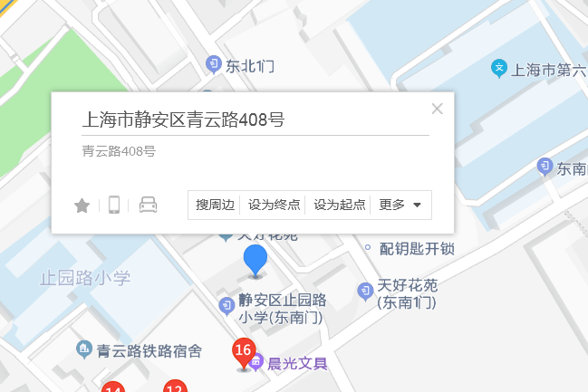 青雲路408號 青雲路408號