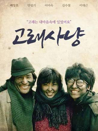 李明世(韓國導演、編劇、製作人) 李明世(韓國導演、編劇、製作人)