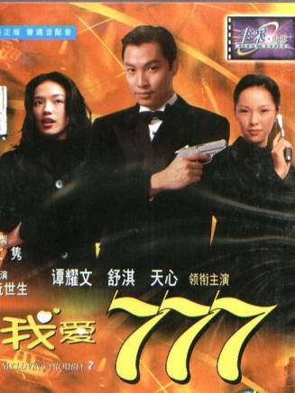 阮世生 阮世生