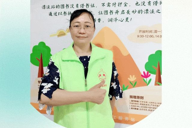 徐桂容 徐桂容