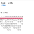 西寧公交27路 西寧公交27路
