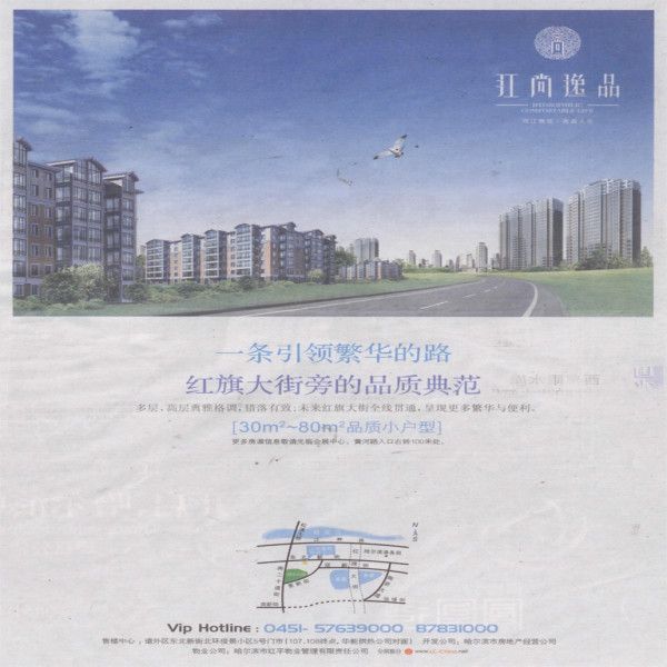 江尚逸品 江尚逸品