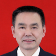 朱用文(湖南省張家界市人大常委會副主任) 朱用文(湖南省張家界市人大常委會副主任)