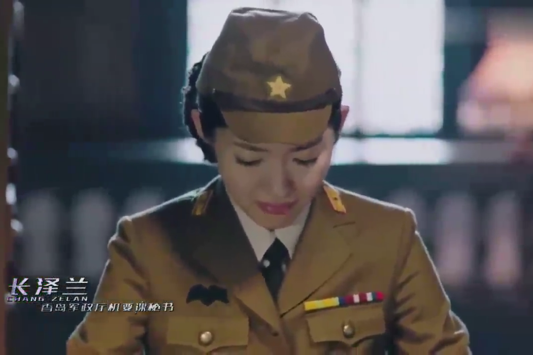 長澤蘭