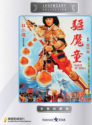林小樓