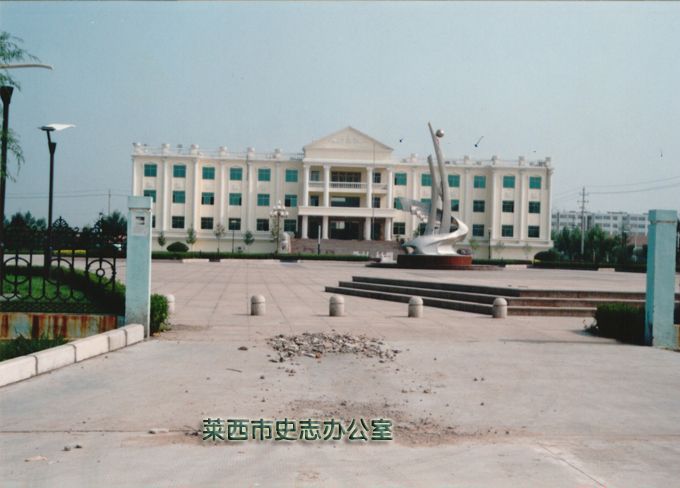 水集一村 水集一村