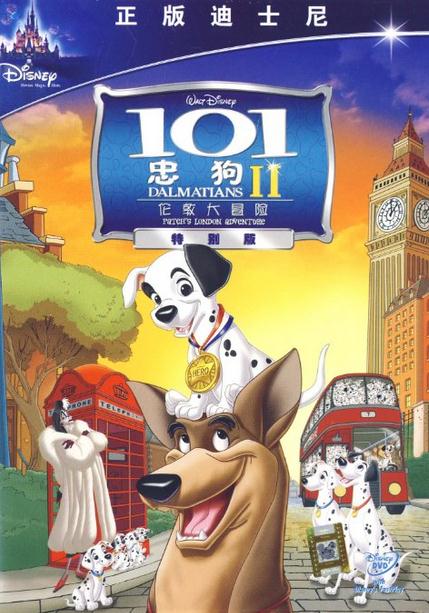 101忠狗2(DVD)