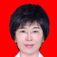 王萍(長春市綠園區民生工作局局長、黨委書記) 王萍(長春市綠園區民生工作局局長、黨委書記)