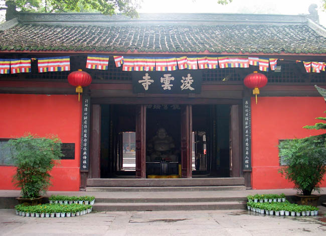 香港凌雲寺