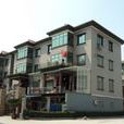 新豐村(福建泉州市晉江市龍湖鎮下轄村) 新豐村(福建泉州市晉江市龍湖鎮下轄村)