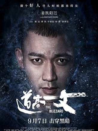 石兆琪(中國內地男演員)