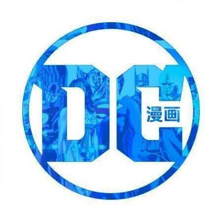 DC漫畫吧 DC漫畫吧