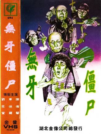 車保羅 車保羅